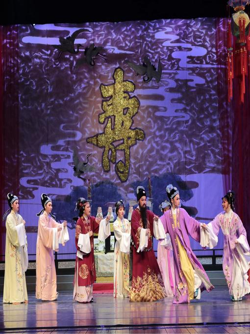 Cover image for China opera—Yue opera